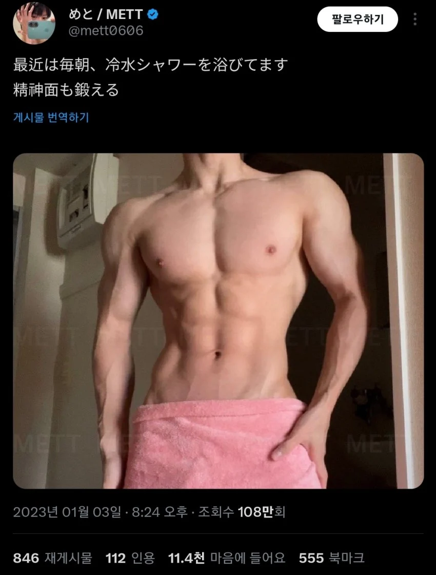180cm 70kg 남자 몸 ㅎㄷㄷ