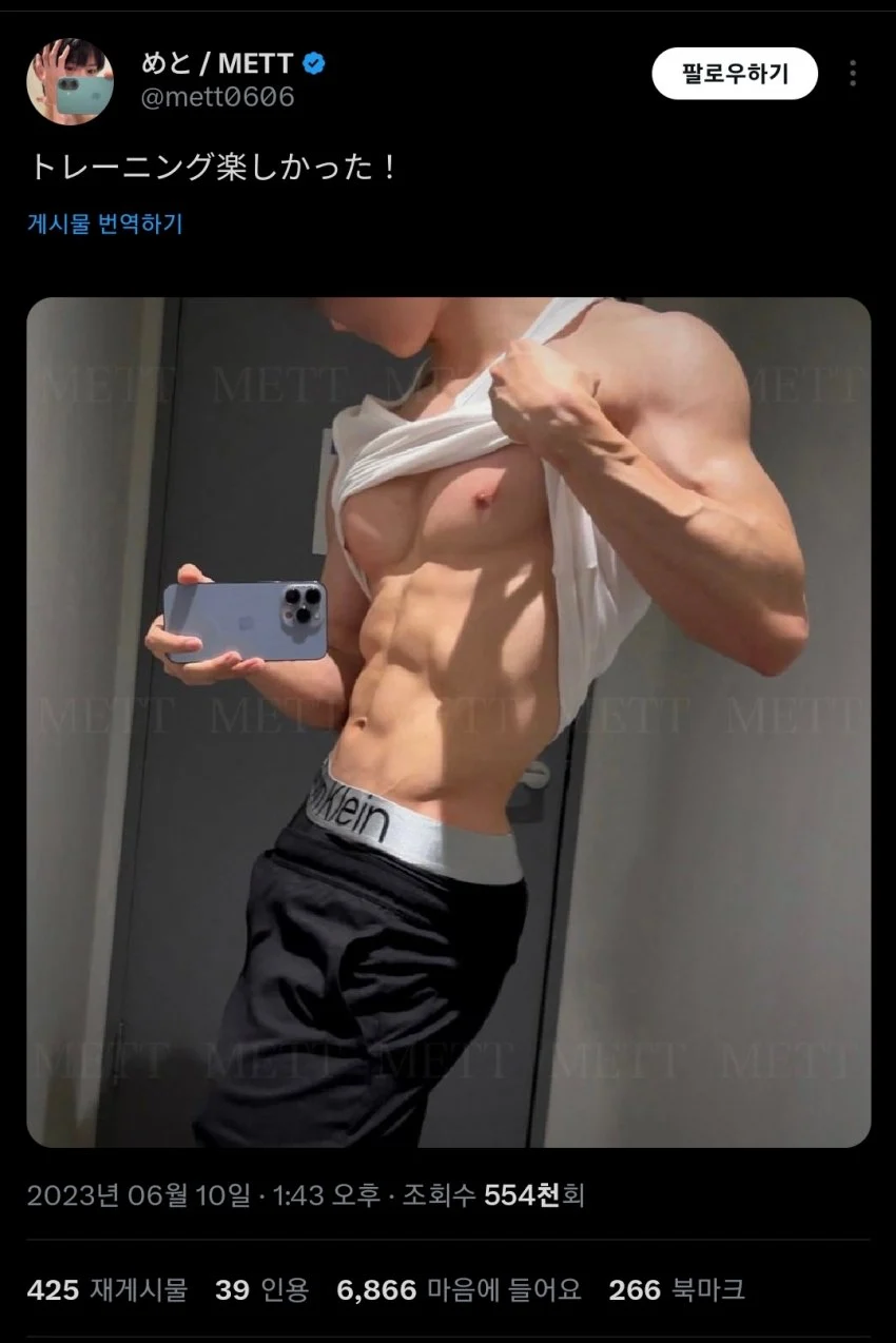 180cm 70kg 남자 몸 ㅎㄷㄷ