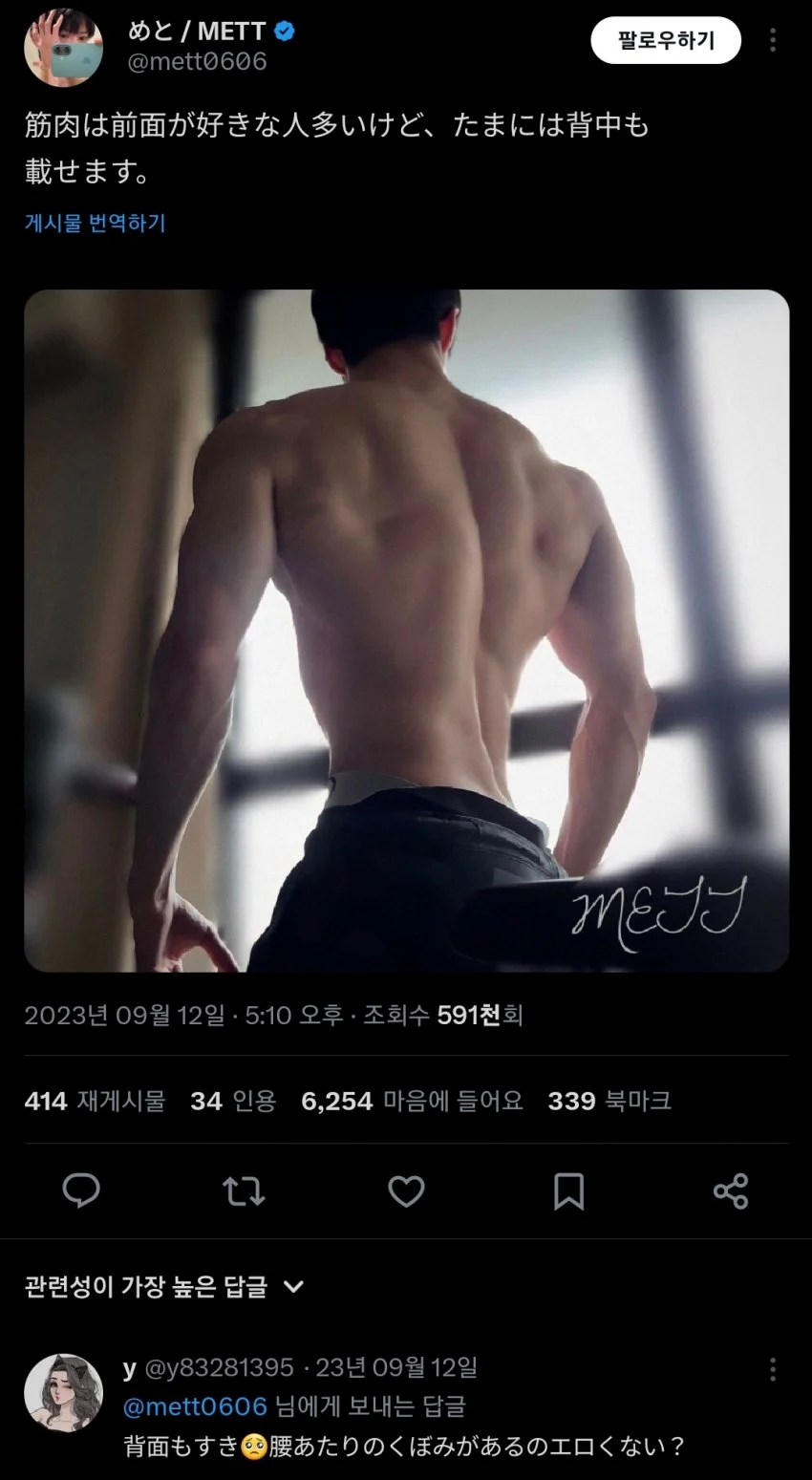 180cm 70kg 남자 몸 ㅎㄷㄷ
