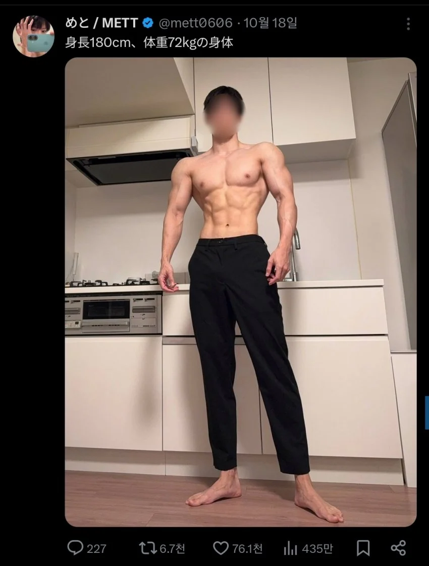 180cm 70kg 남자 몸 ㅎㄷㄷ