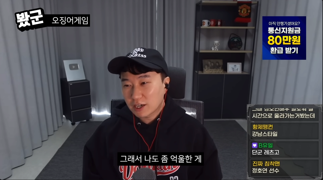 '봤군' 오징어게임에 혹평했다가 욕 많이 먹었다는 단군
