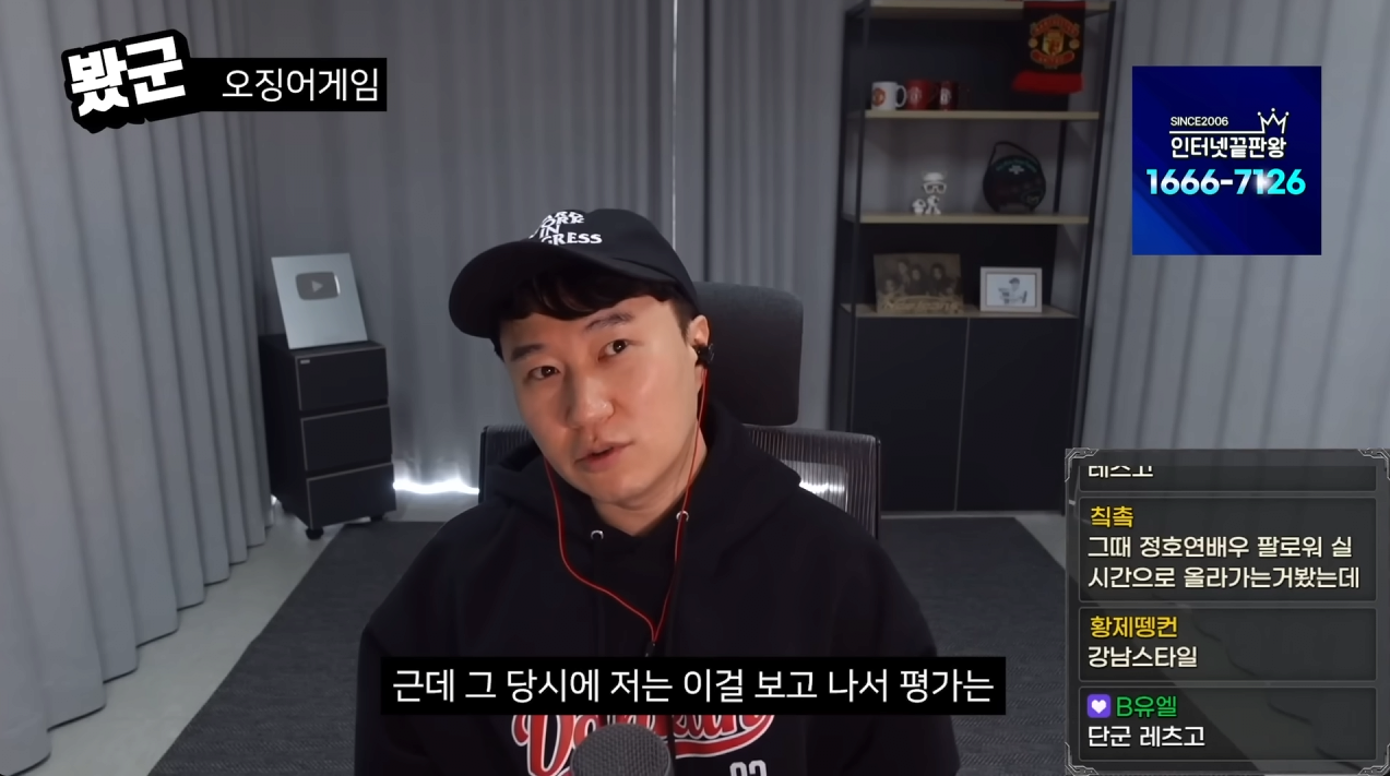 '봤군' 오징어게임에 혹평했다가 욕 많이 먹었다는 단군