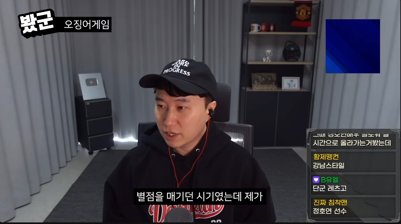 '봤군' 오징어게임에 혹평했다가 욕 많이 먹었다는 단군