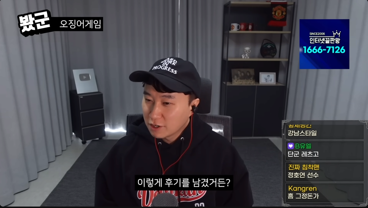 '봤군' 오징어게임에 혹평했다가 욕 많이 먹었다는 단군