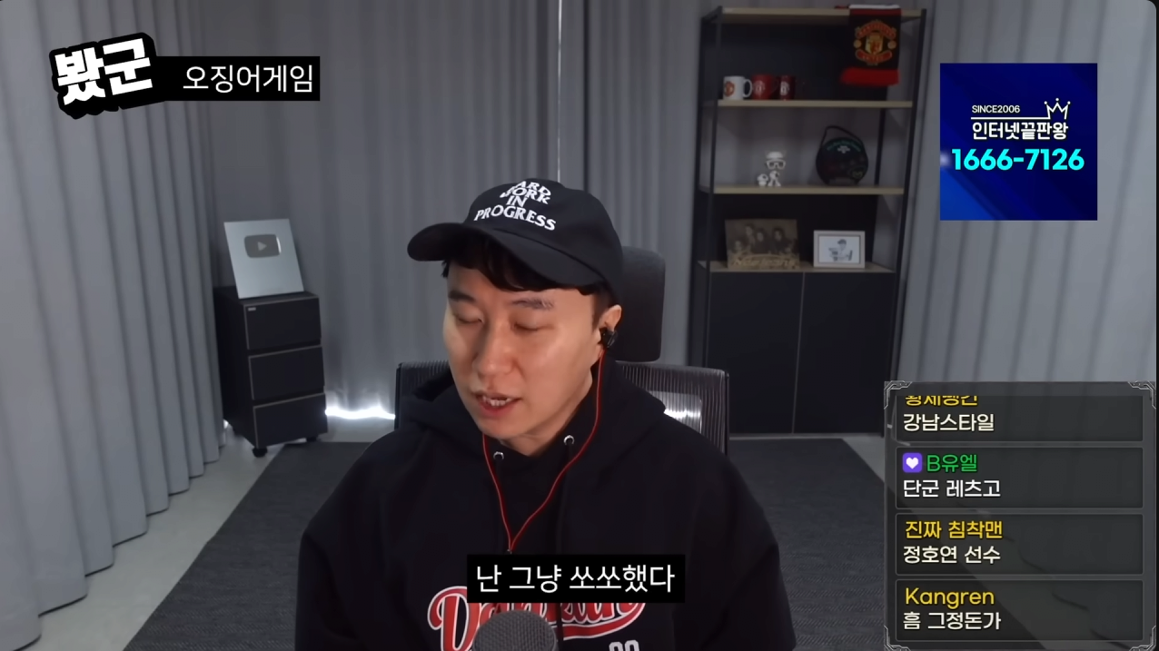 '봤군' 오징어게임에 혹평했다가 욕 많이 먹었다는 단군
