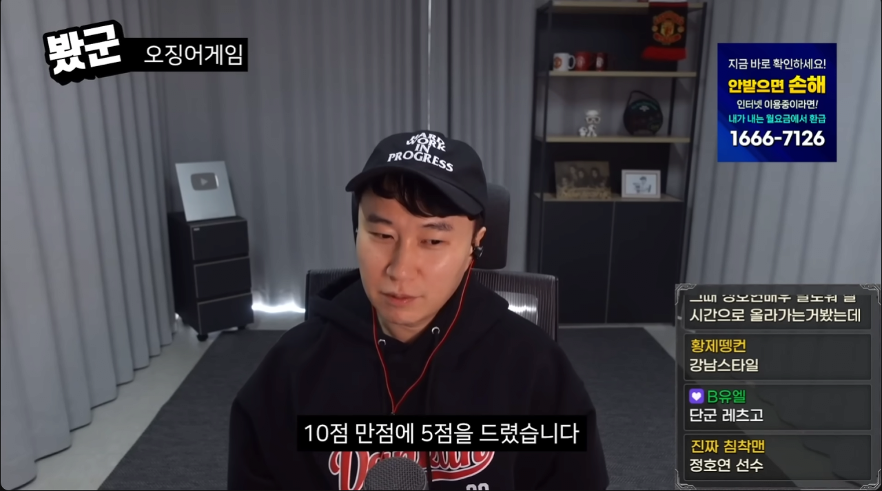 '봤군' 오징어게임에 혹평했다가 욕 많이 먹었다는 단군