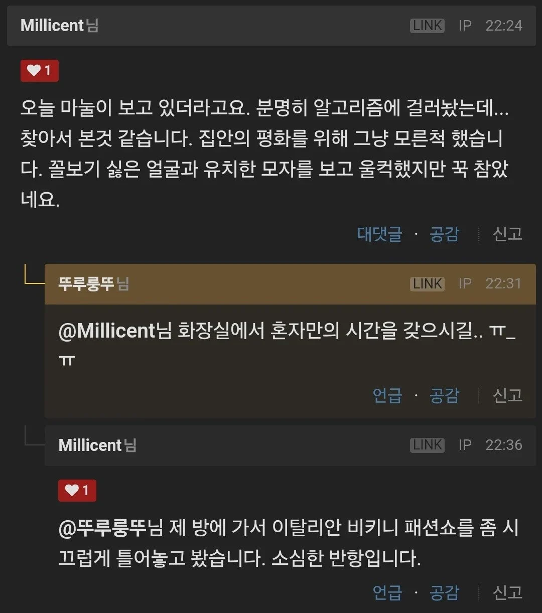 슈카증오하는 클리앙유저 푸념