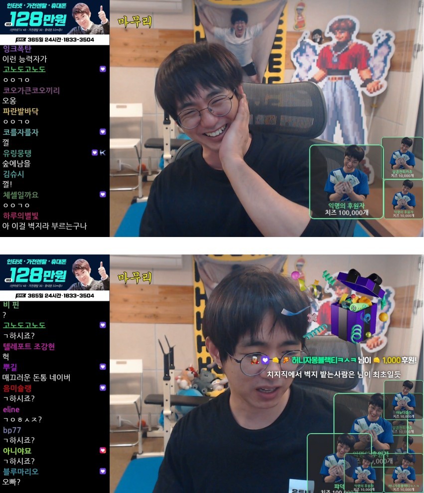 숲에서 치지직 온 근본 1세대 케인 근황