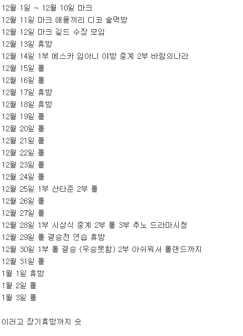 김봉준 이정도면 방송 걍 던진거 아님?