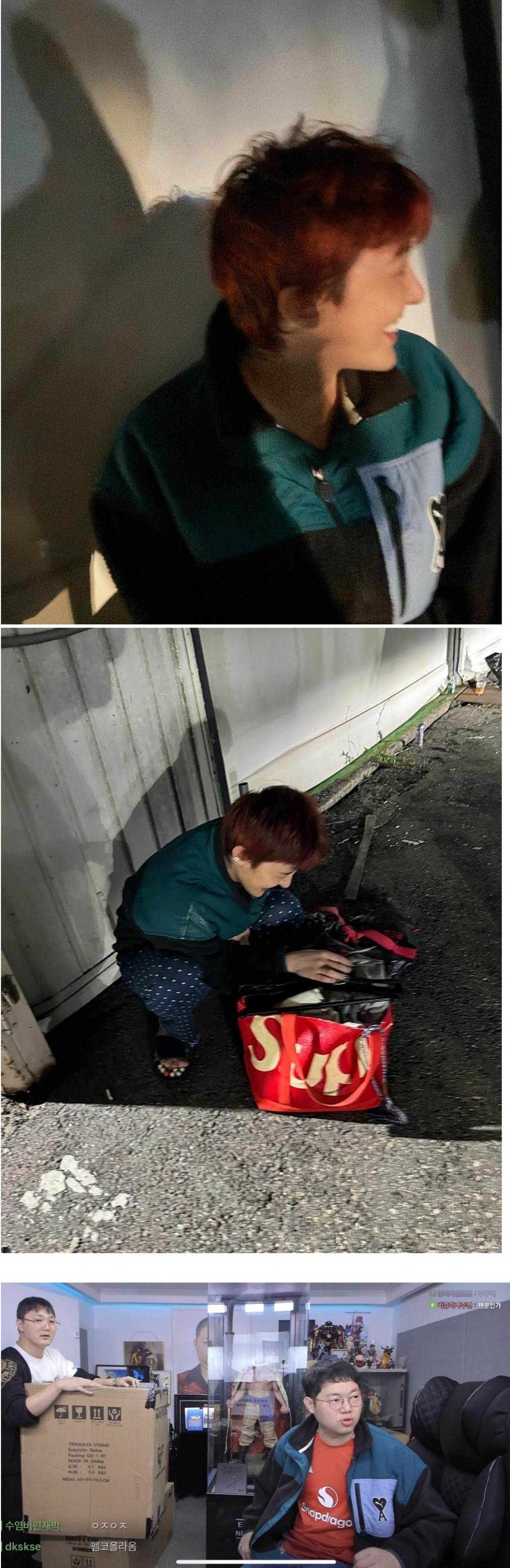지드래곤이 입었던 옷 선물받은 감스트