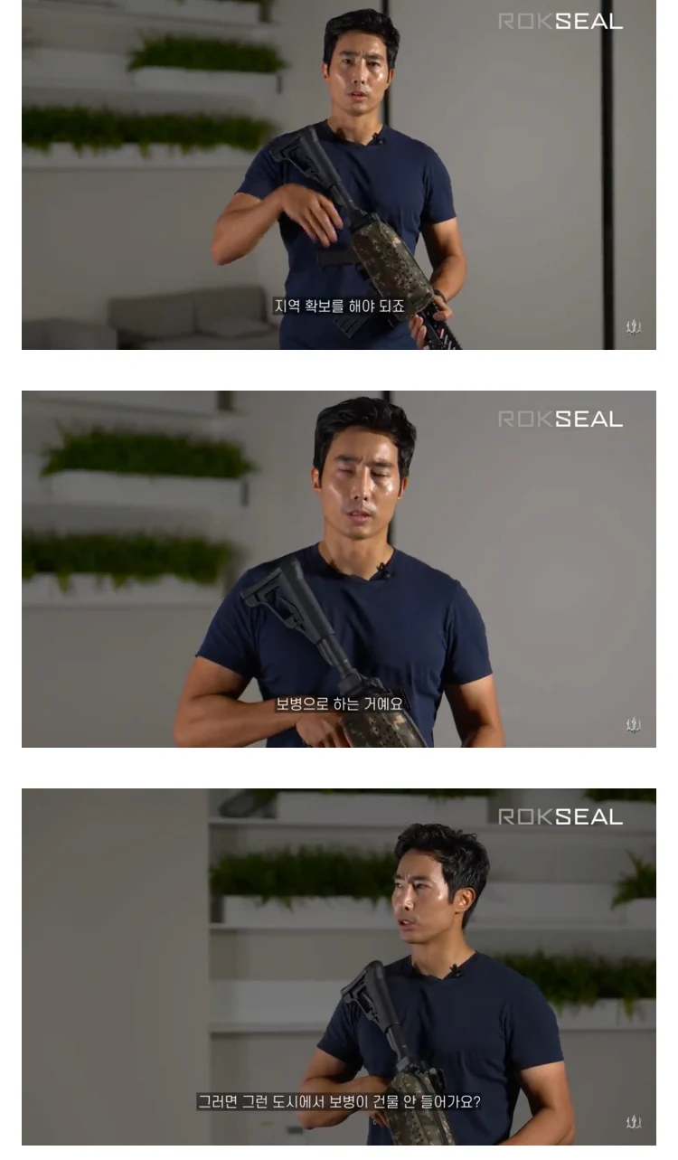 이근이 설명하는 CQB 전술의 특징