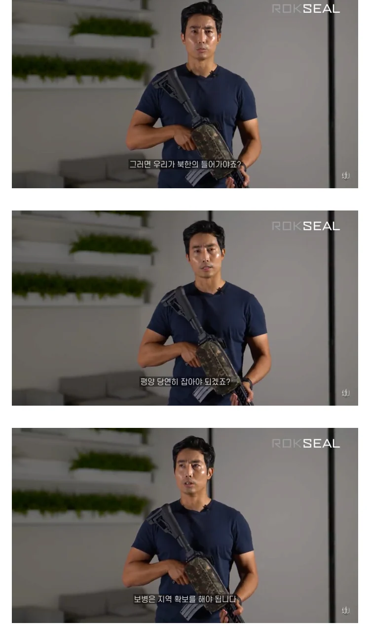 이근이 설명하는 CQB 전술의 특징