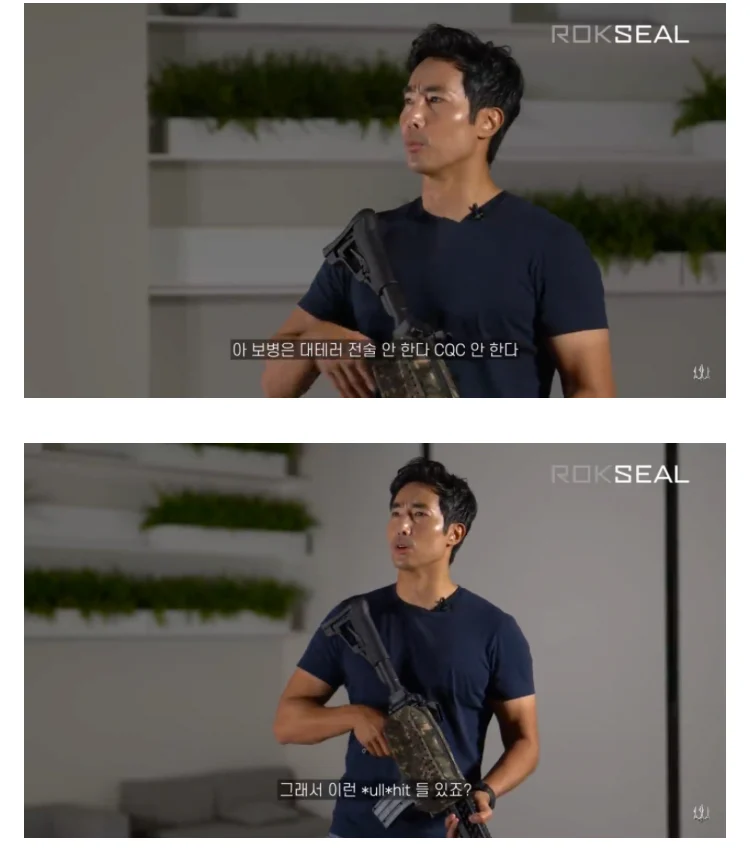 이근이 설명하는 CQB 전술의 특징