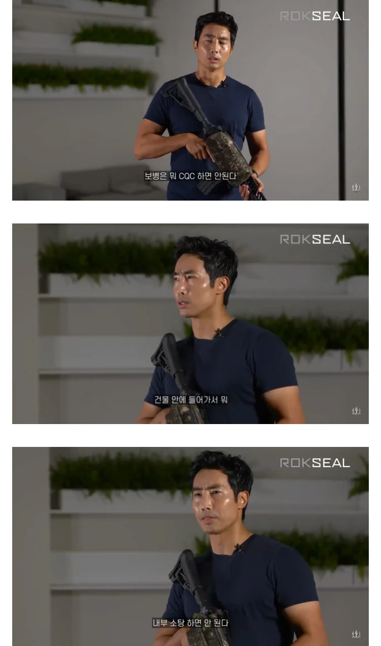이근이 설명하는 CQB 전술의 특징