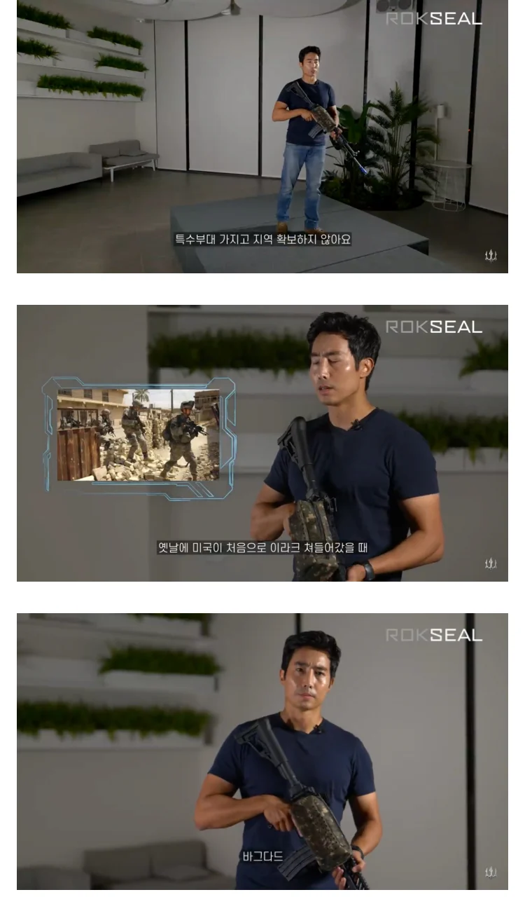 이근이 설명하는 CQB 전술의 특징
