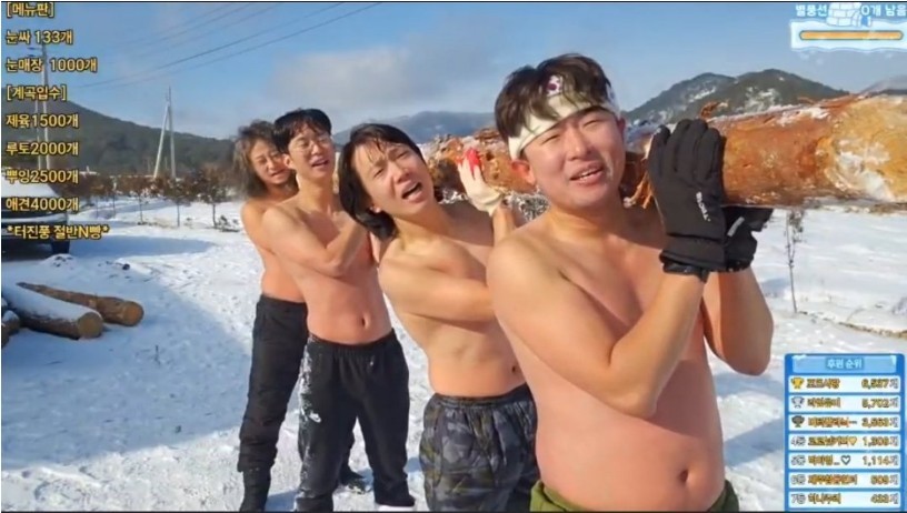 숲 근본 보라방송 근황.. jpg