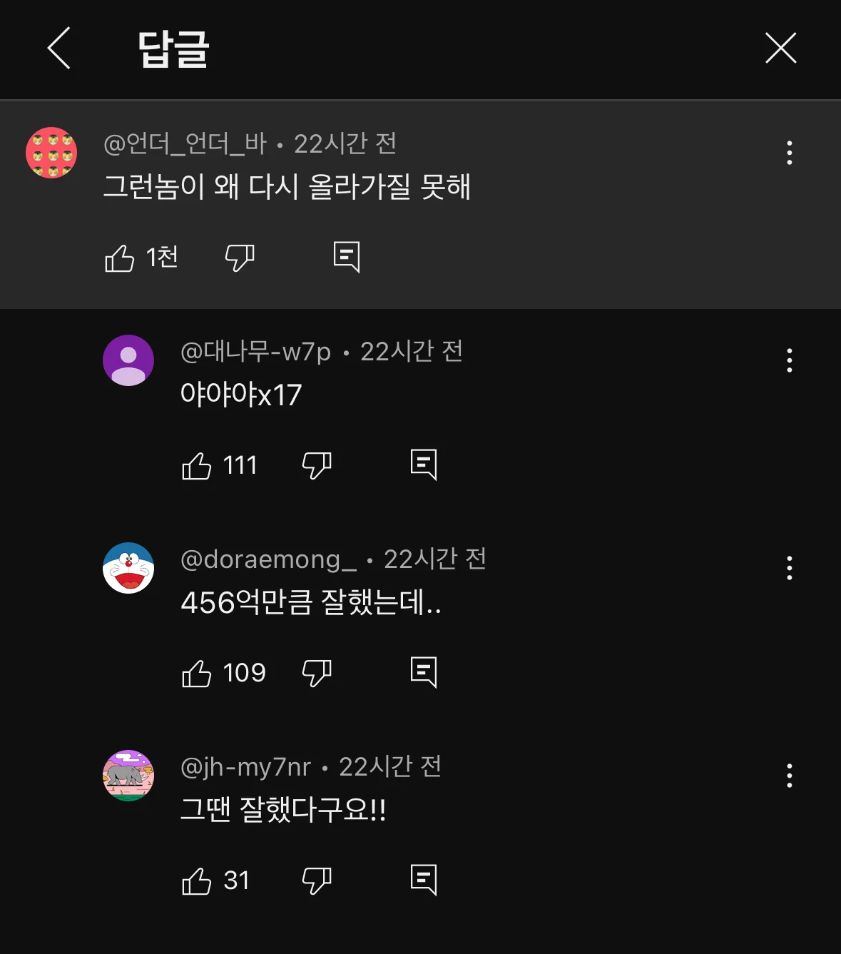 앰비션 유튜브 썸네일 근황