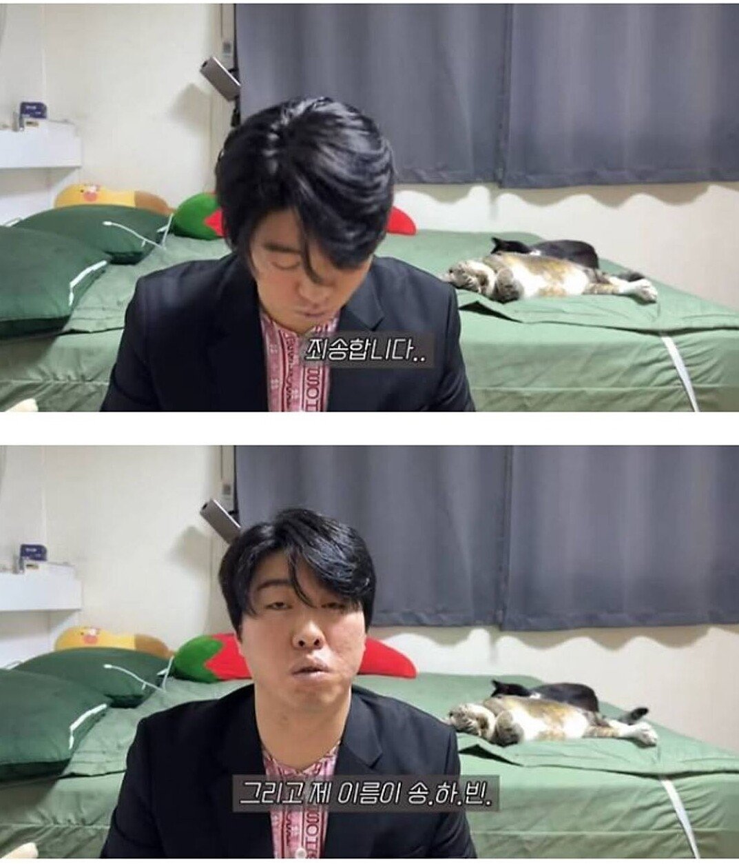 여러 논란에 결국 사과하는 남자