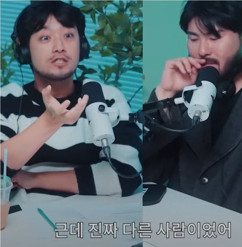 지예은 보면서 감탄한 침착맨