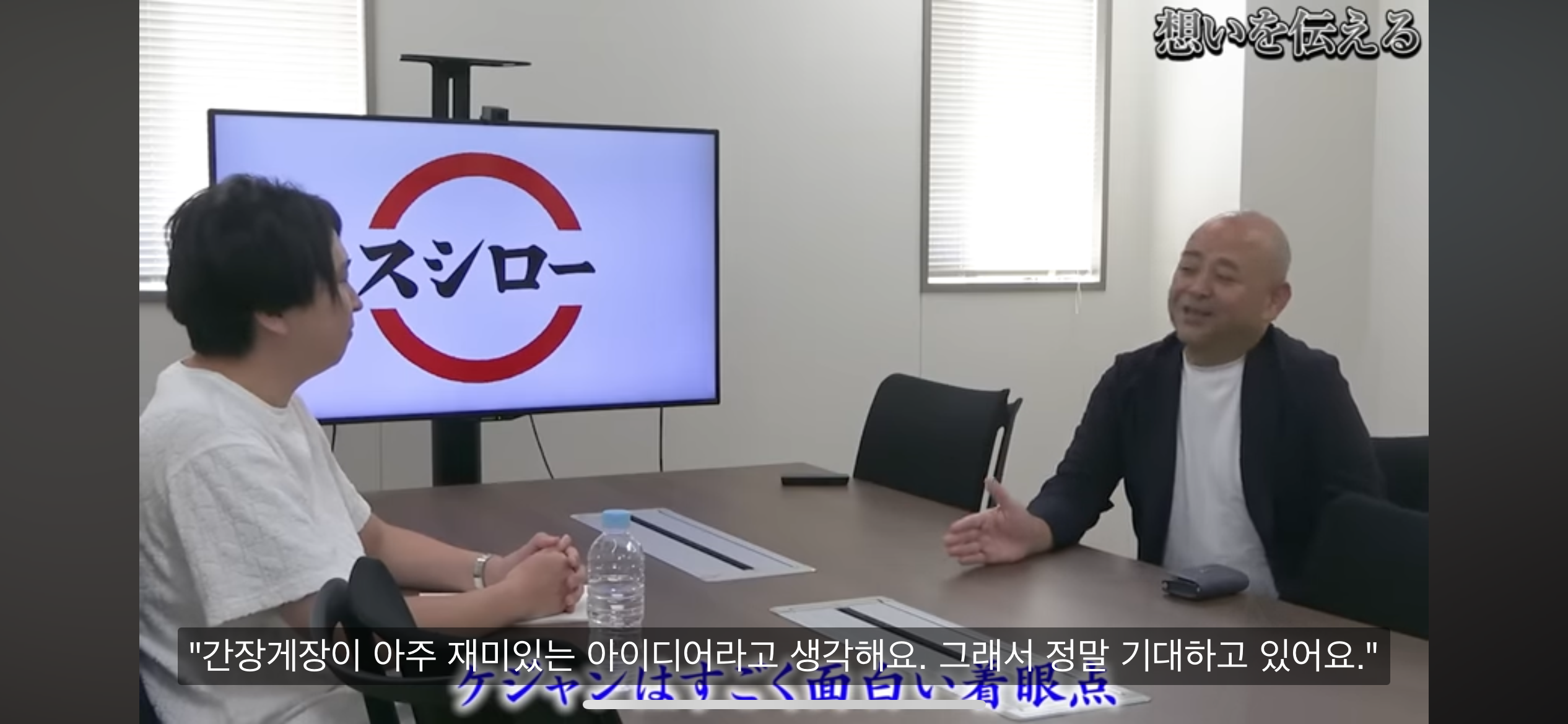간장게장 직접 만들던 구독자 1290만 일본 유튜버 근황