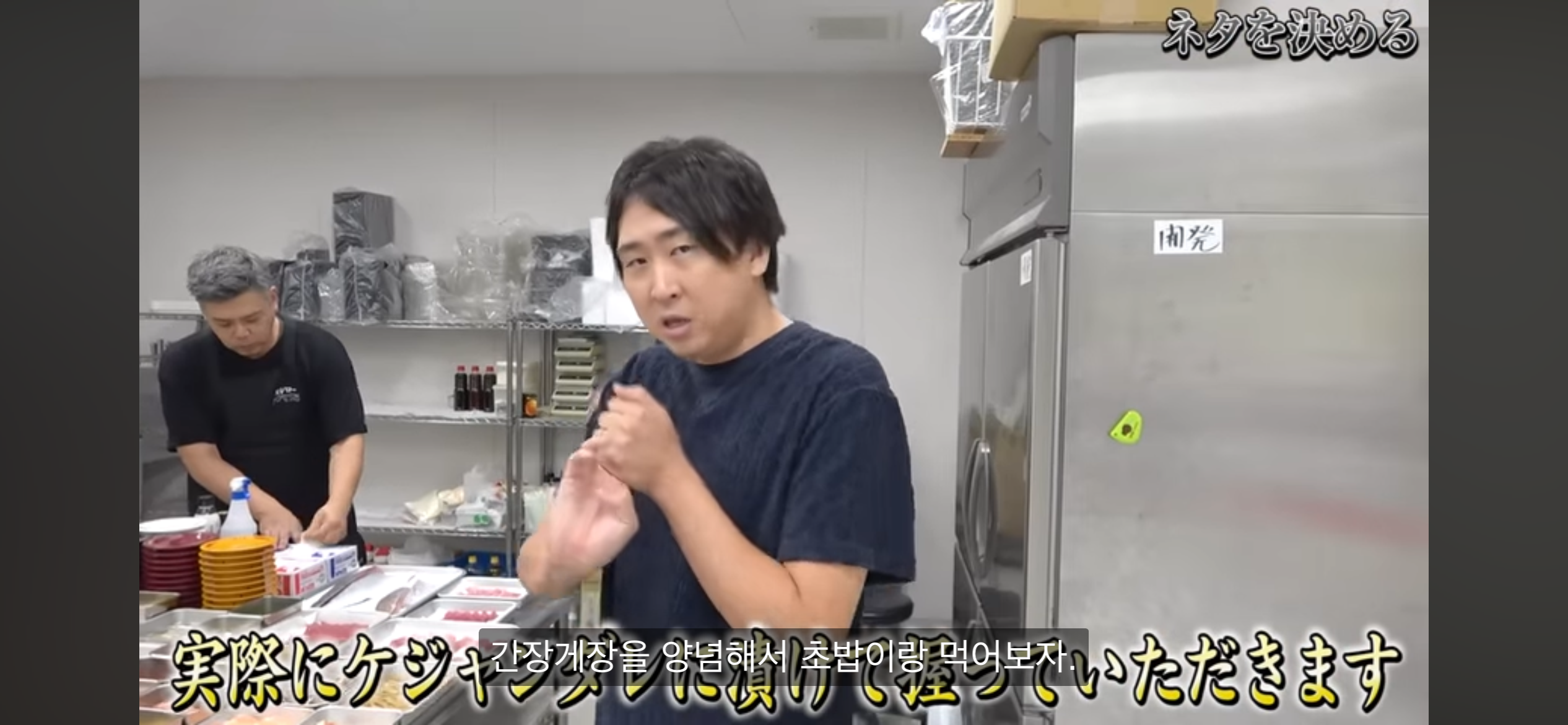 간장게장 직접 만들던 구독자 1290만 일본 유튜버 근황
