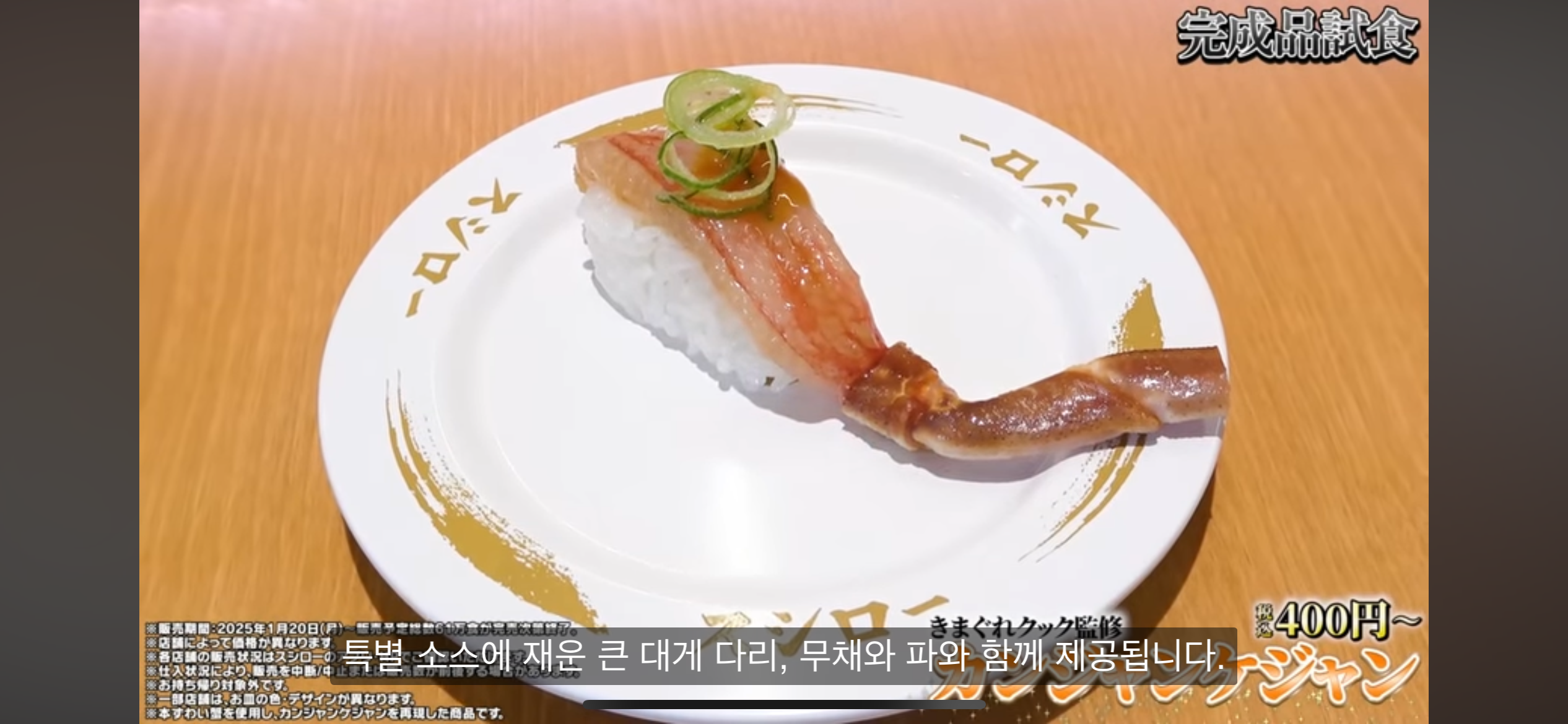 간장게장 직접 만들던 구독자 1290만 일본 유튜버 근황