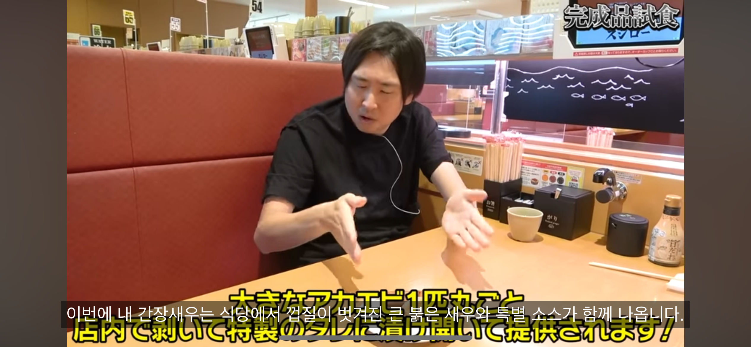 간장게장 직접 만들던 구독자 1290만 일본 유튜버 근황