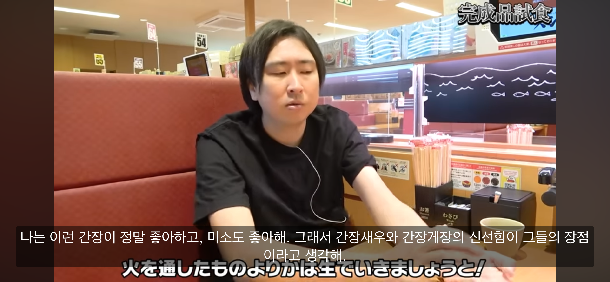 간장게장 직접 만들던 구독자 1290만 일본 유튜버 근황