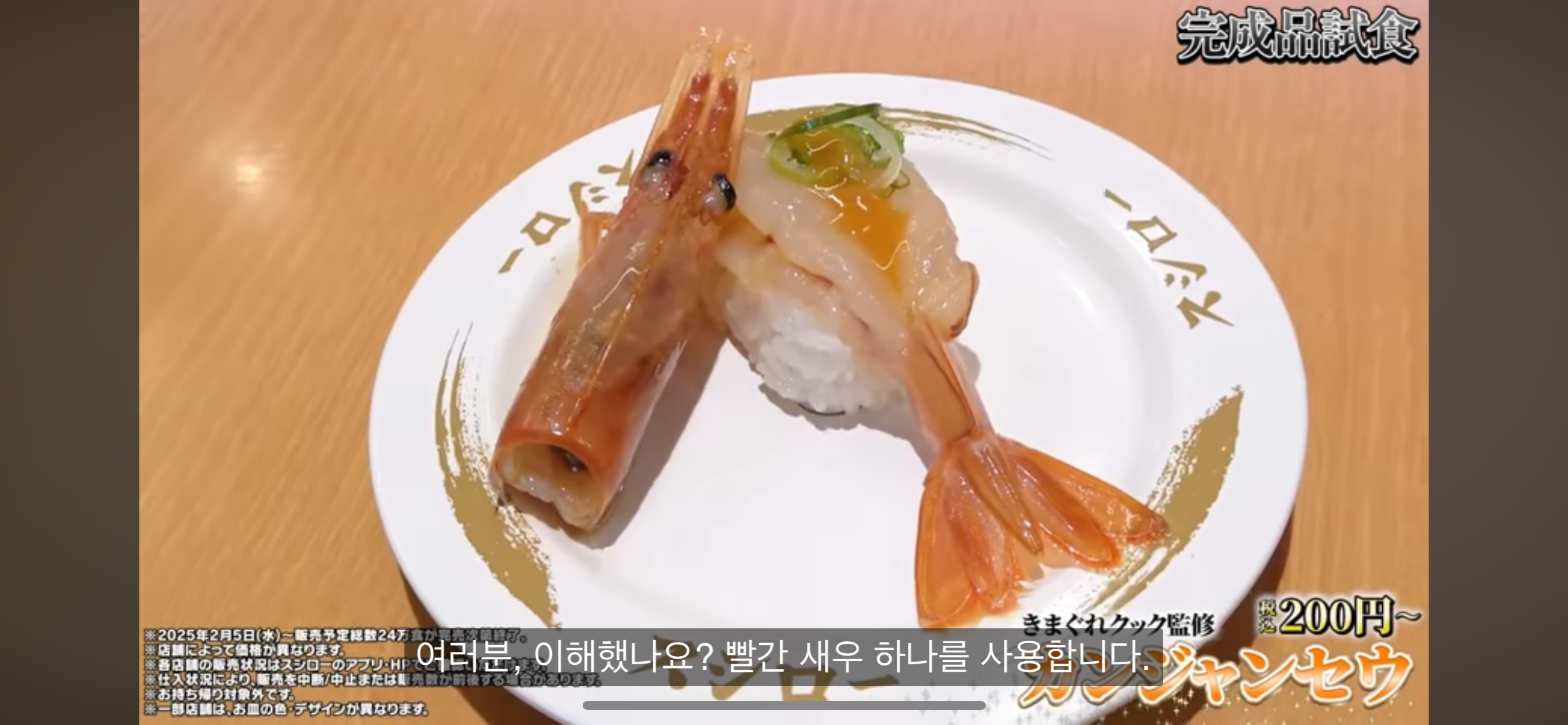 간장게장 직접 만들던 구독자 1290만 일본 유튜버 근황