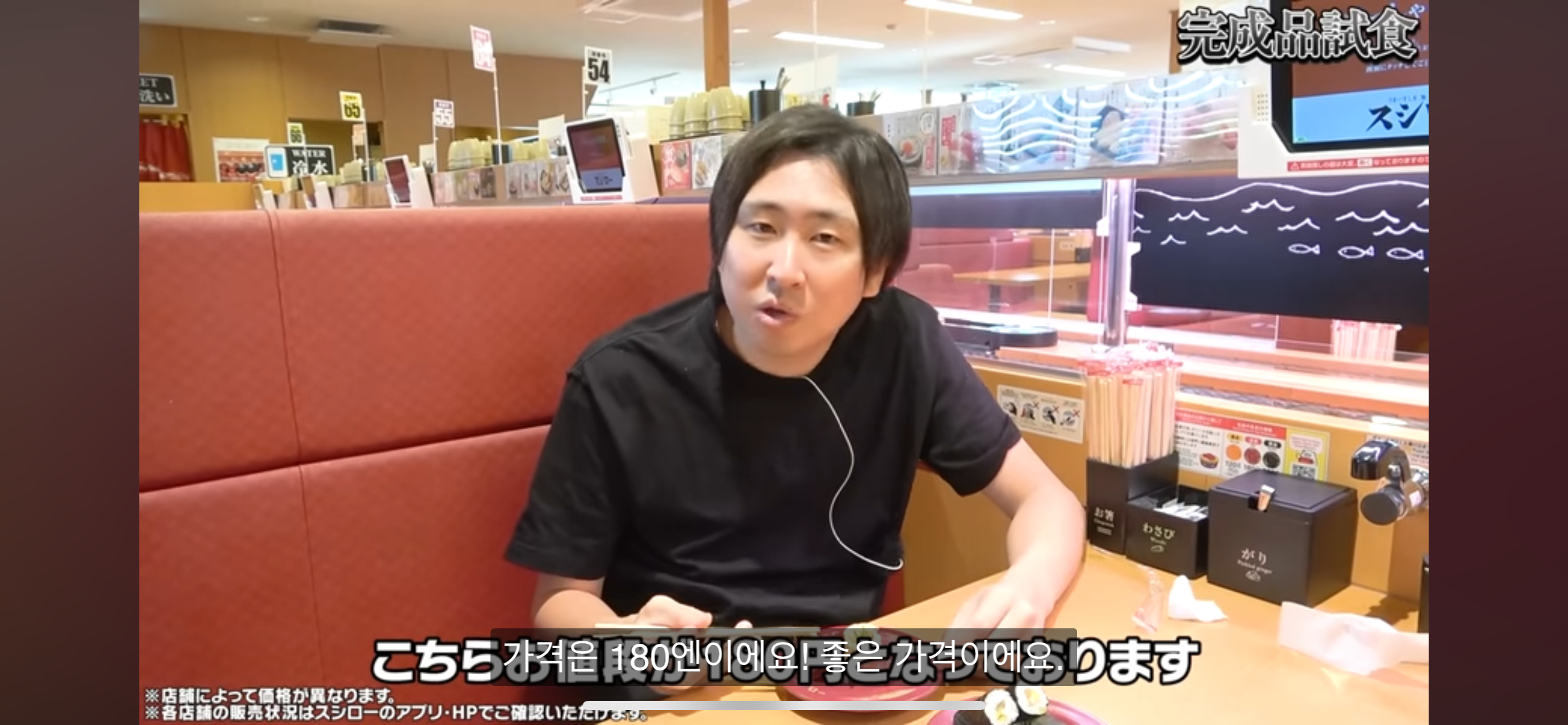 간장게장 직접 만들던 구독자 1290만 일본 유튜버 근황