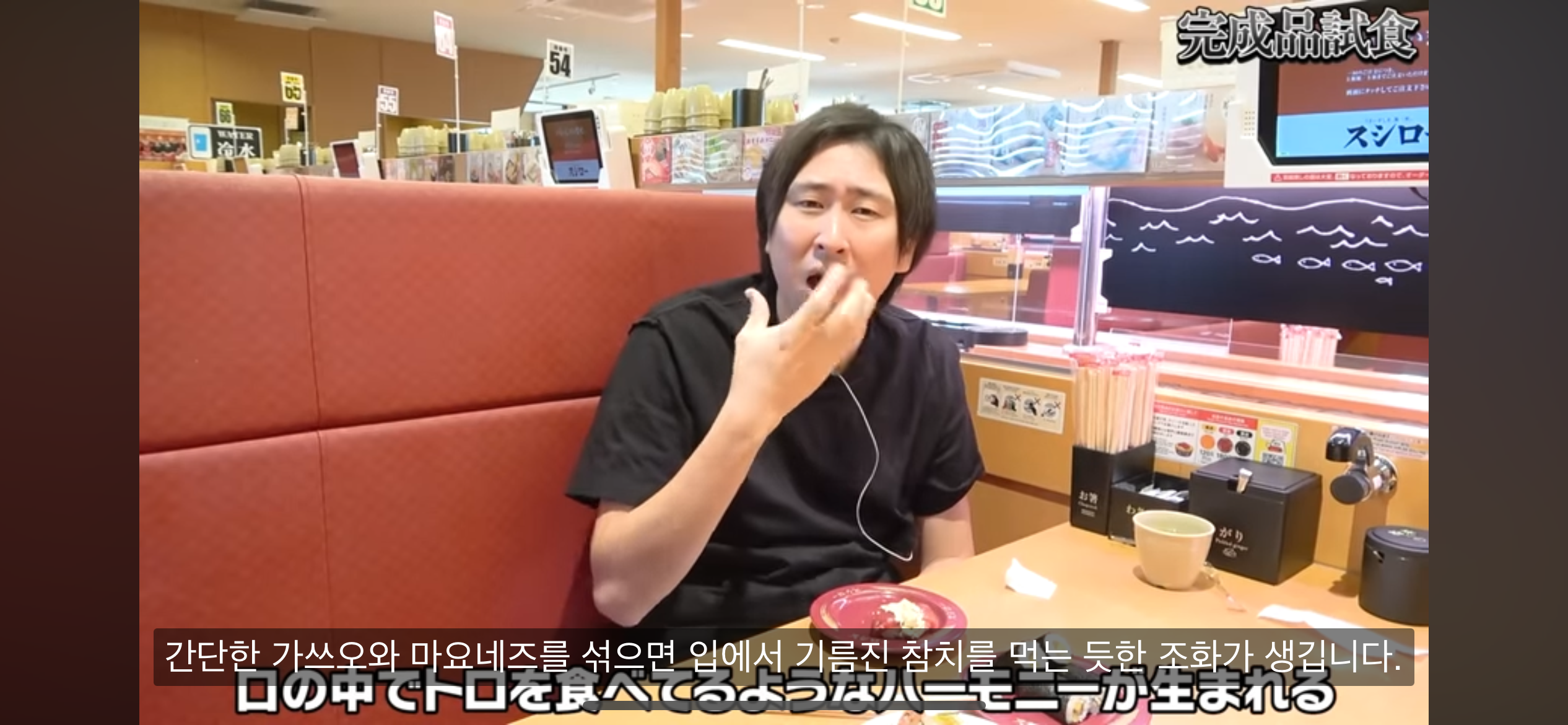 간장게장 직접 만들던 구독자 1290만 일본 유튜버 근황