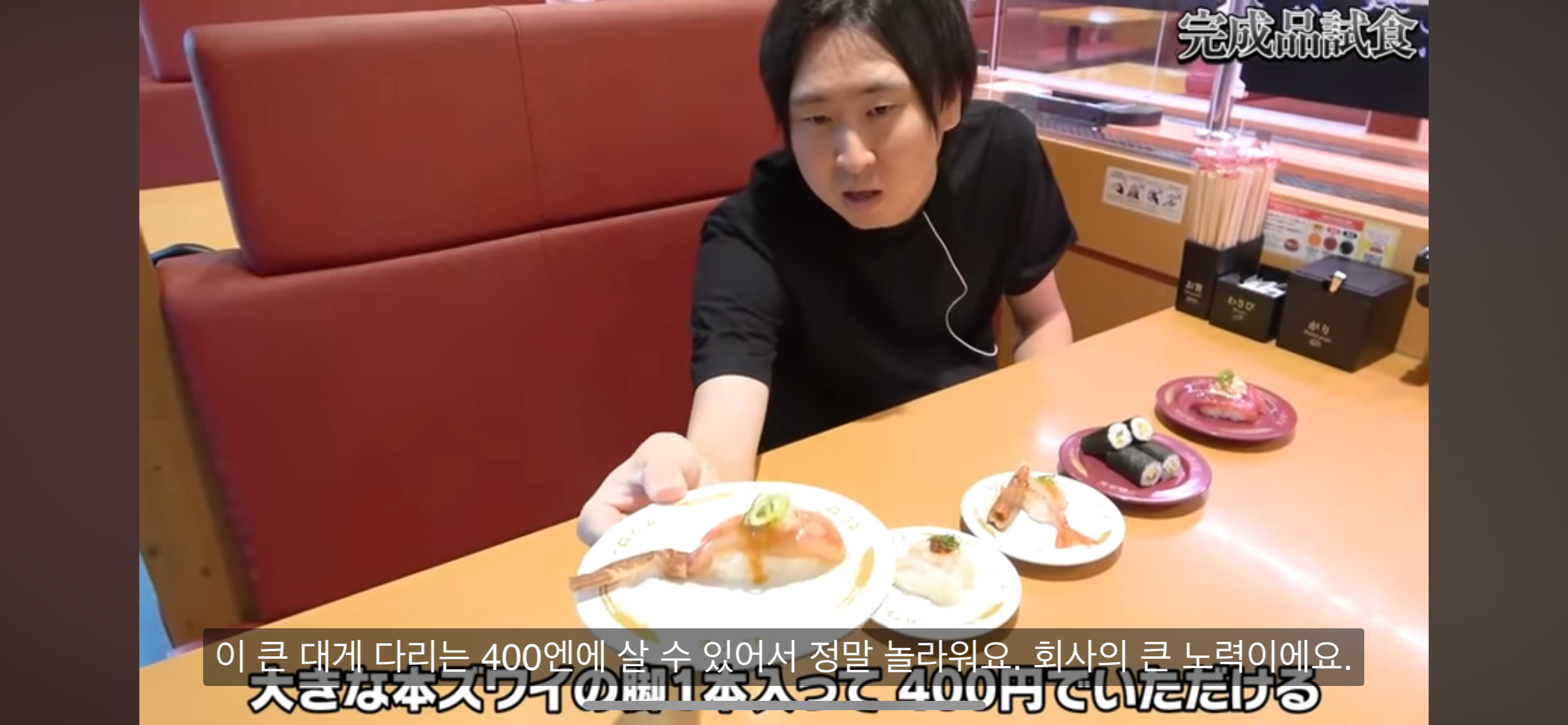 간장게장 직접 만들던 구독자 1290만 일본 유튜버 근황