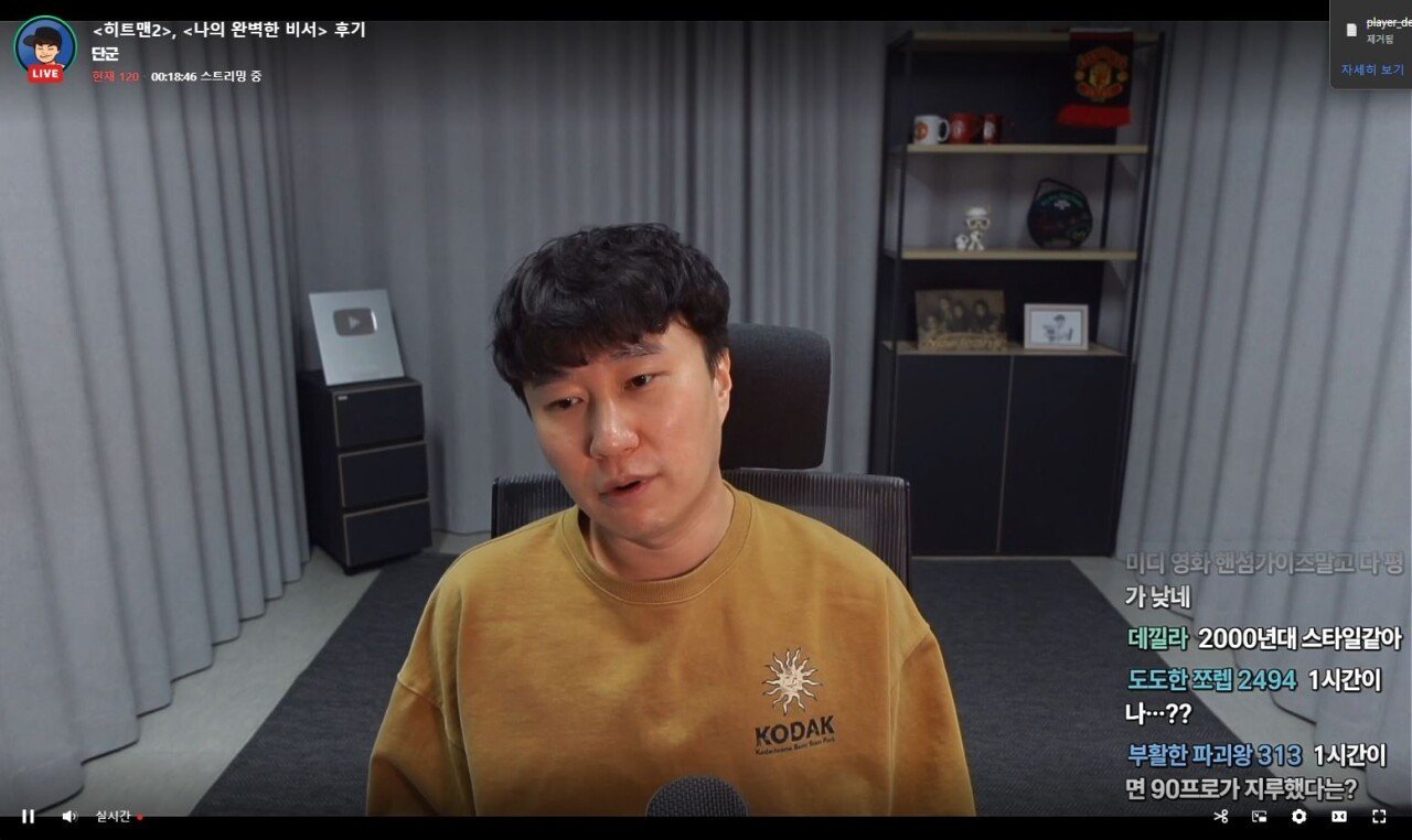 '봤군' 이번에 개봉한 영화 '히트맨2' 간단 후기 