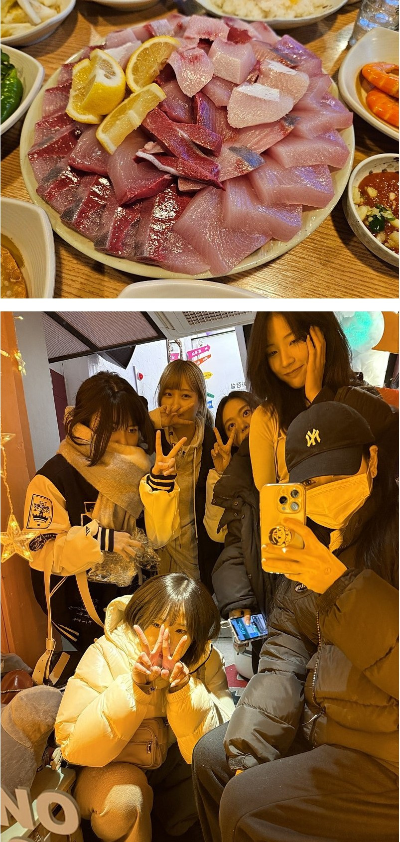 치지직 '심어주고' 멤버들이 먹은 방어회