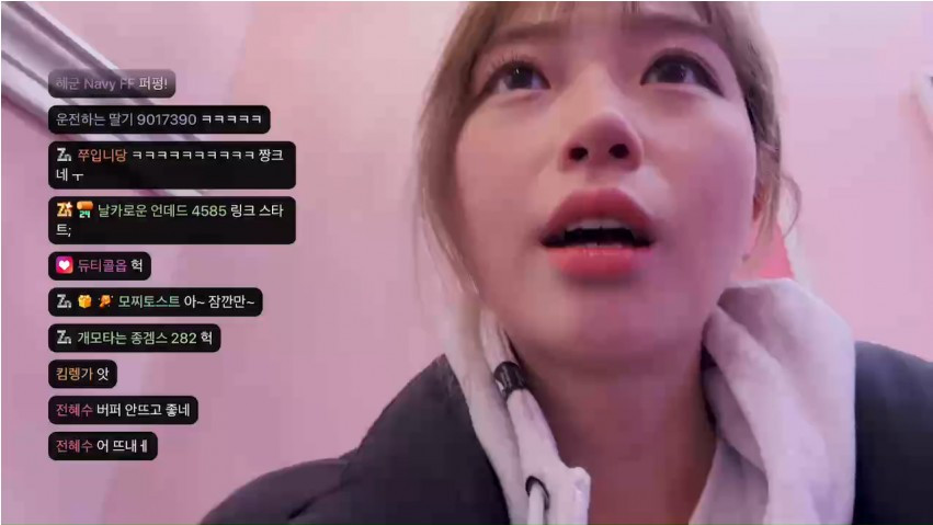 사주보러 갔는데 내년까지 결혼해야 된다는 여캠