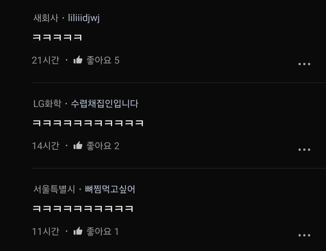 남편이 퇴사하고 육아에 전념한다는데 이게 맞아?