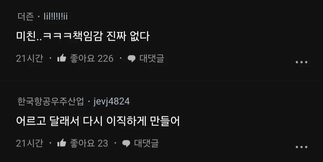 남편이 퇴사하고 육아에 전념한다는데 이게 맞아?