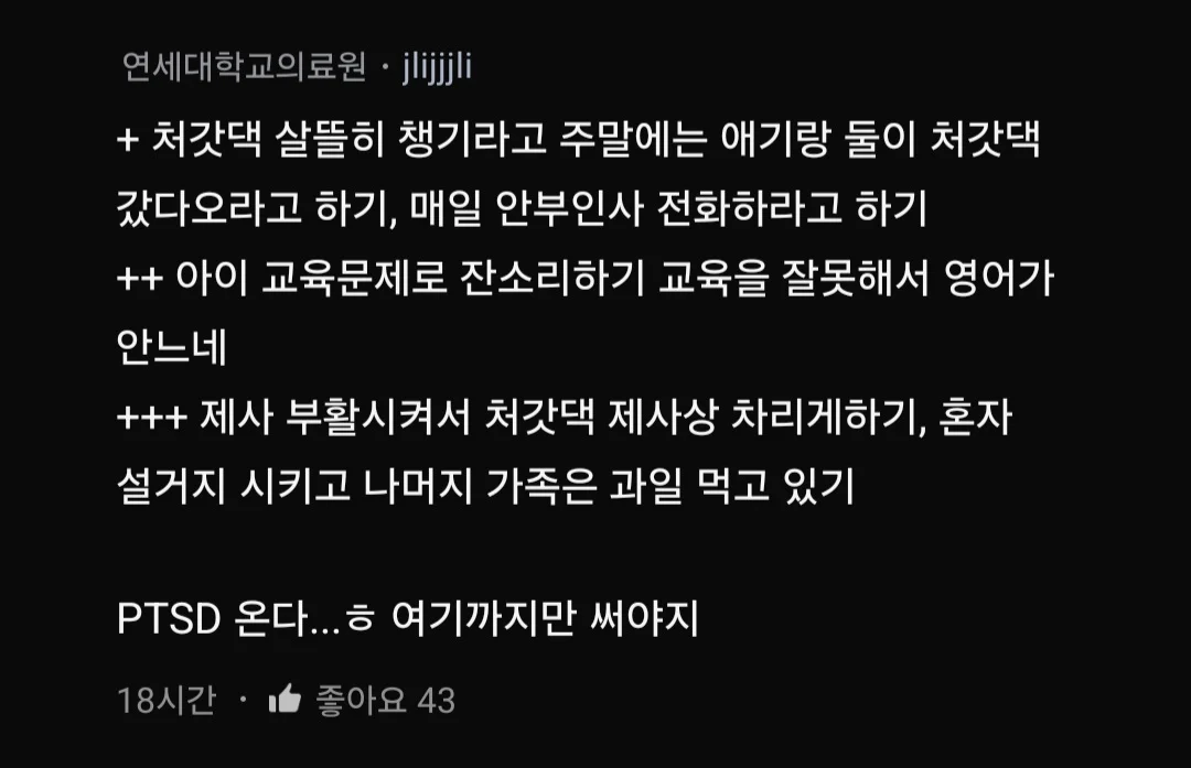 남편이 퇴사하고 육아에 전념한다는데 이게 맞아?