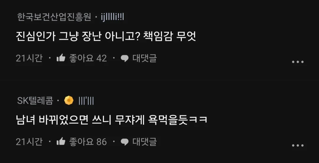 남편이 퇴사하고 육아에 전념한다는데 이게 맞아?