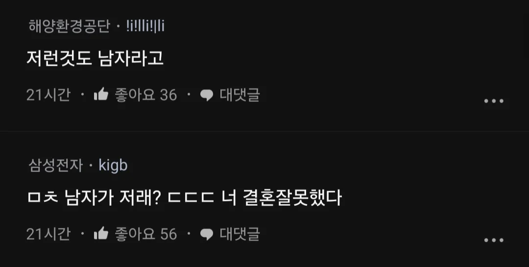 남편이 퇴사하고 육아에 전념한다는데 이게 맞아?