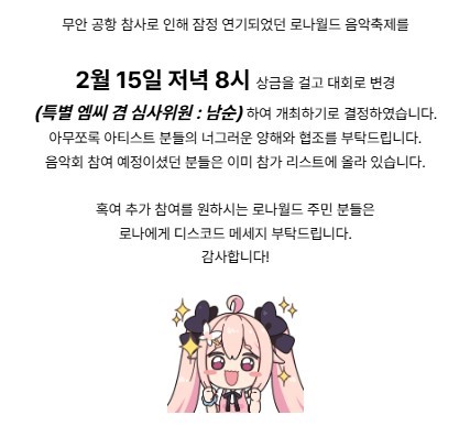 서유리 & 남순 큰 거 온다.. jpg
