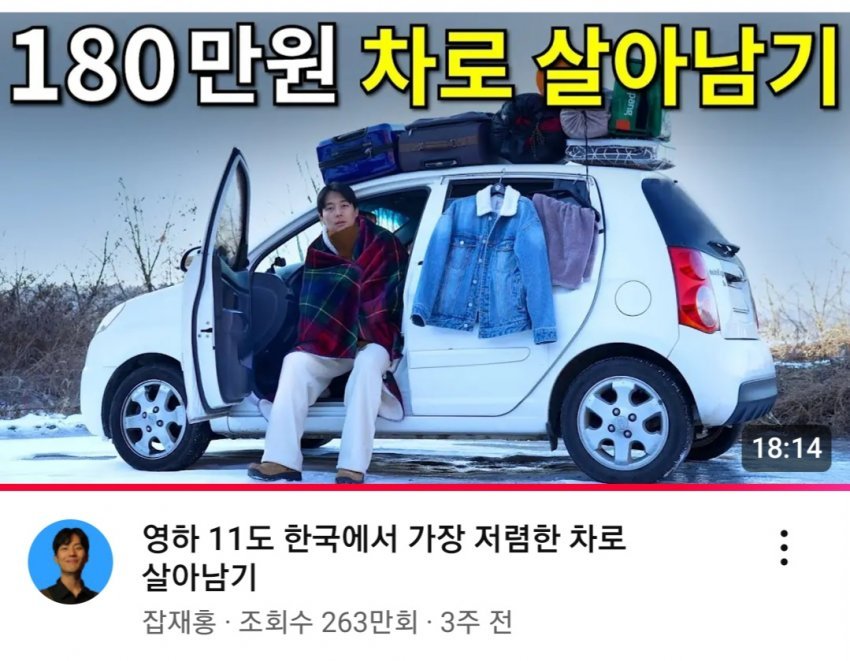 논란중인 메이플 유튜버 주작 의심건 총 모음집 ㄷㄷ 