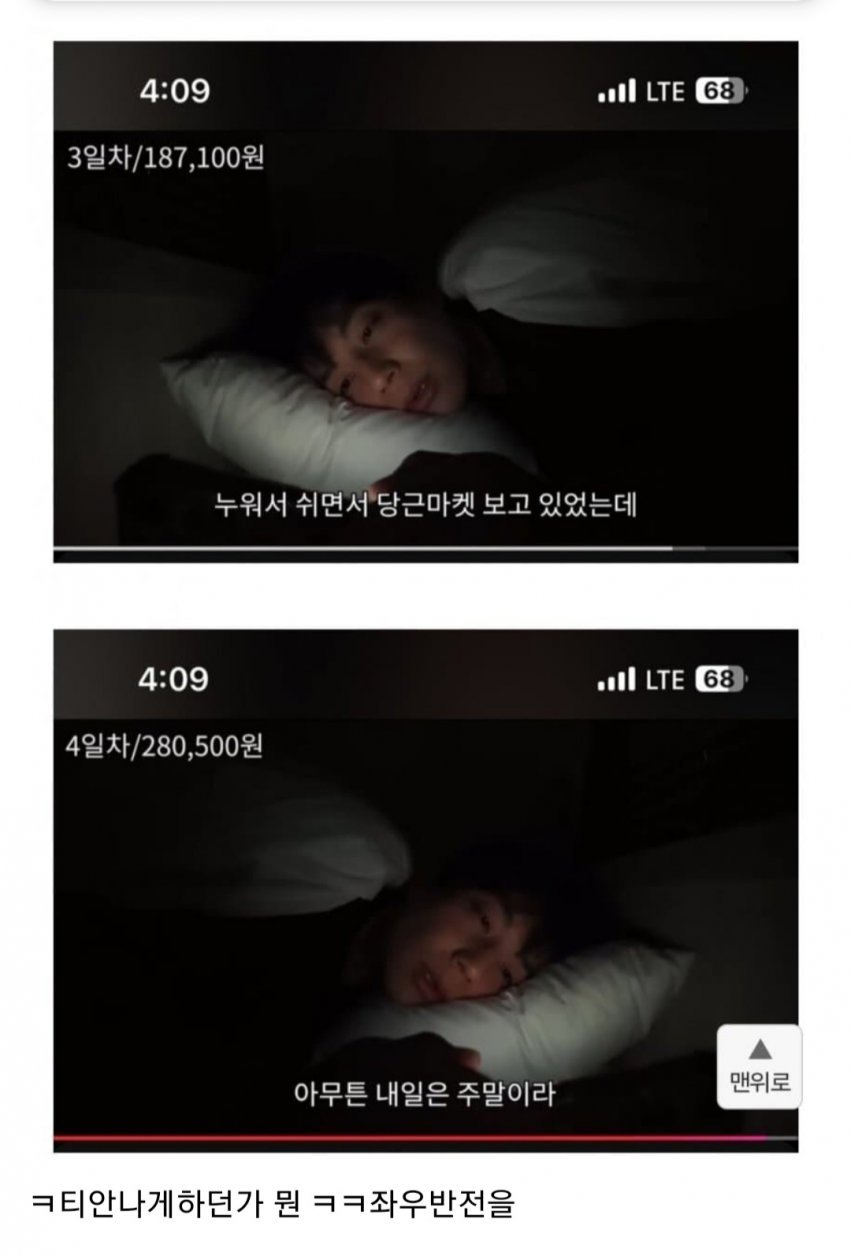 논란중인 메이플 유튜버 주작 의심건 총 모음집 ㄷㄷ 