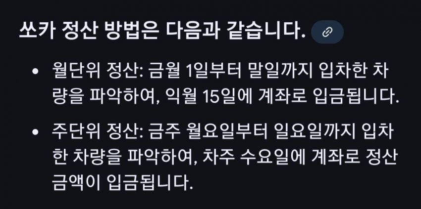 논란중인 메이플 유튜버 주작 의심건 총 모음집 ㄷㄷ 