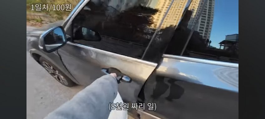 논란중인 메이플 유튜버 주작 의심건 총 모음집 ㄷㄷ 