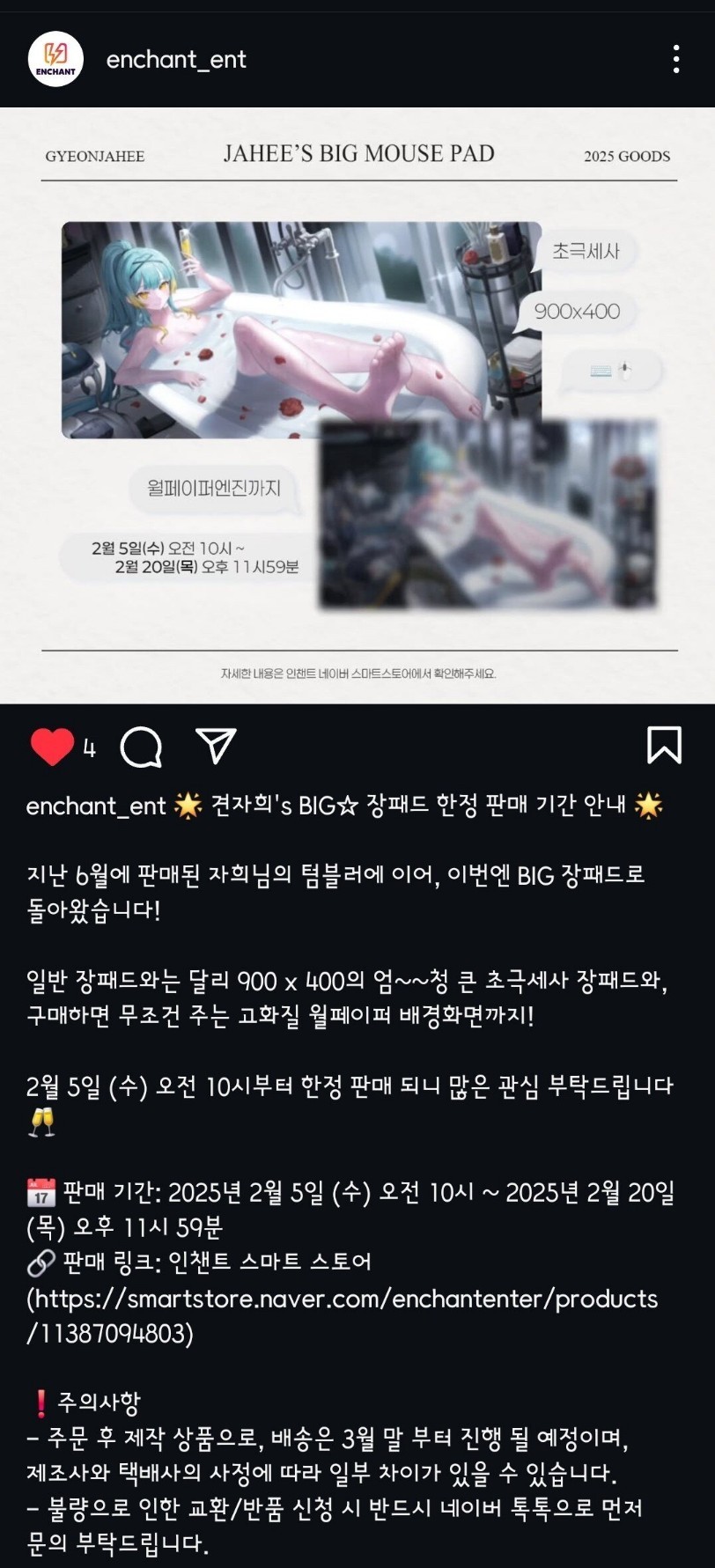 견자희 장패드라고 함.. jpg