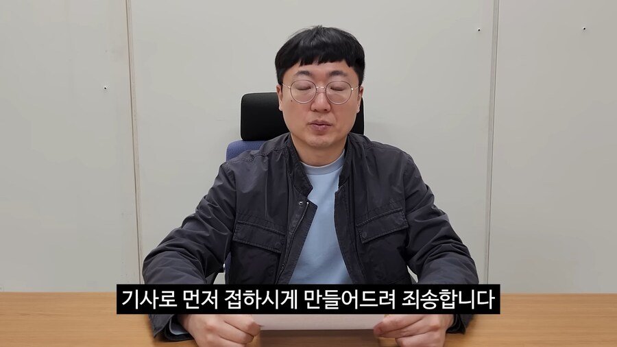 충주시 홍보맨 드디어 프리선언 ㄷㄷ