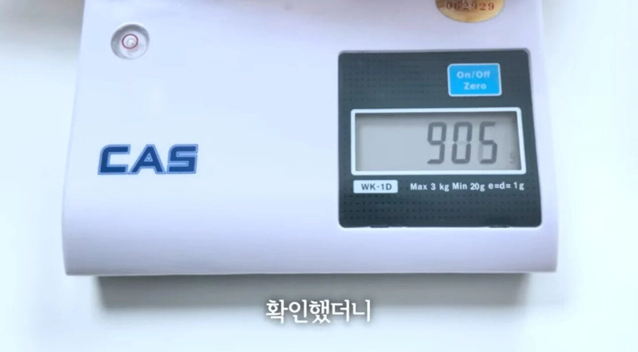 유튜버 흑백리뷰가 업체명 비공개한 이유