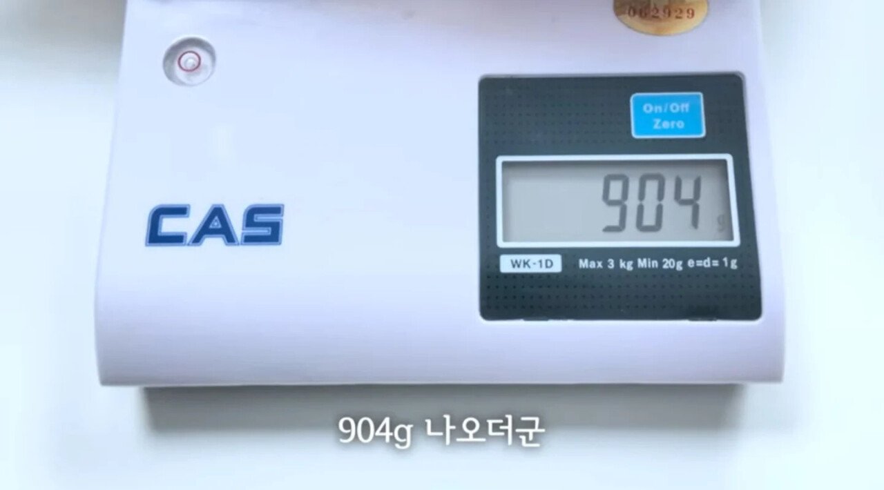 유튜버 흑백리뷰가 업체명 비공개한 이유