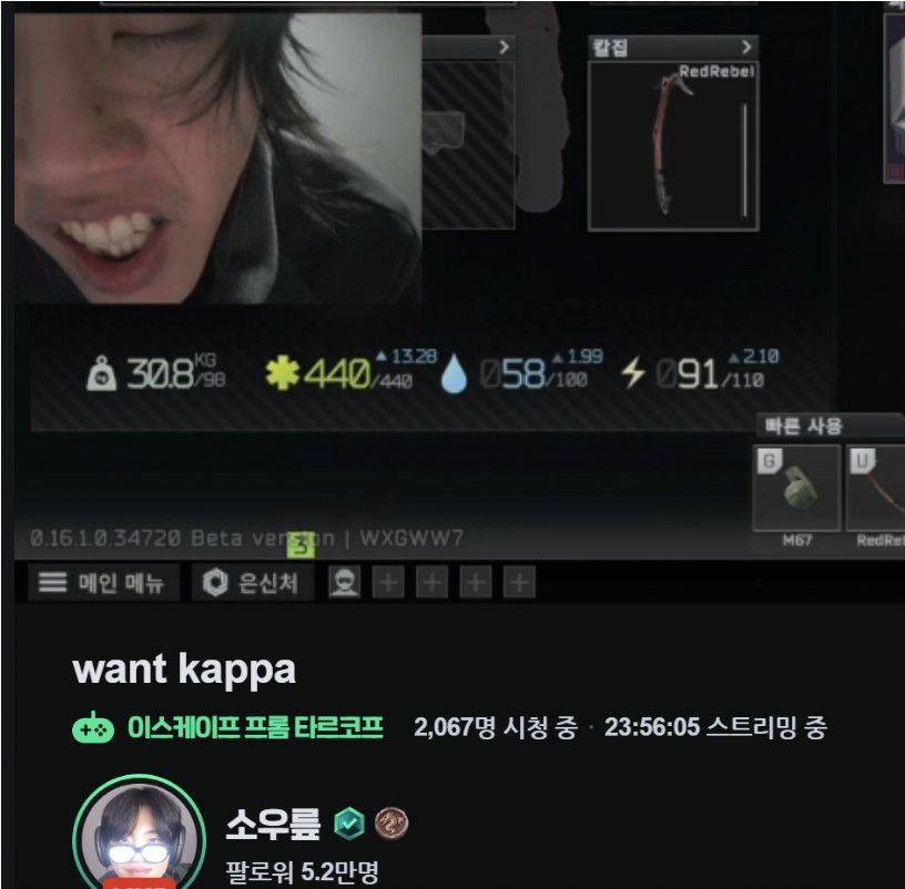 24시간 노방종 달린 스트리머 와꾸 상태